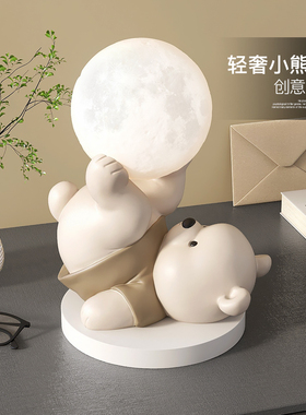可爱元气熊摆件房间卧室灯居家好物客厅电视柜装饰品乔迁结婚礼物