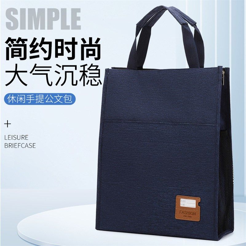 帆布文件包袋拉链女男竖款学生手拎书资料A4学生补习定制印刷logo,文具电教/文化用品/商务用品,文件袋/资料袋/试卷收纳袋,淘宝优惠券,粉丝福利购,淘宝优惠卷