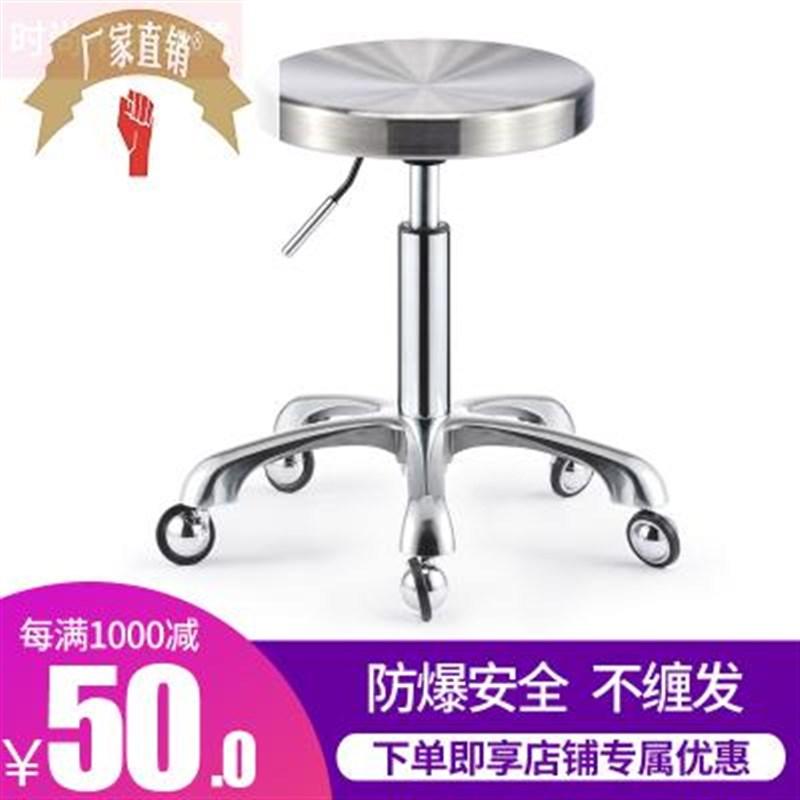 全不锈钢大工凳美发店不卡发美发椅旋转升降理发店椅子美发圆凳子