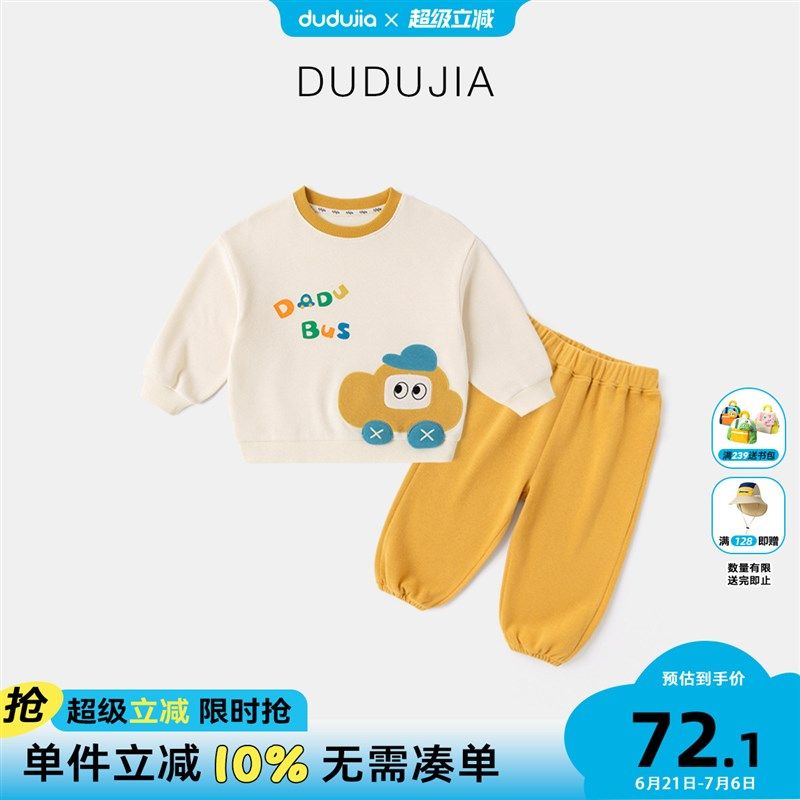 男童套装秋季儿童卫衣裤子男宝长袖运动裤卡通女宝衣服小童秋装新