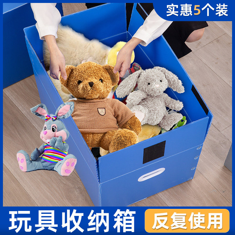 毛绒玩具收纳箱儿童宝宝储物柜大容量书架分类置物架子被子储物箱