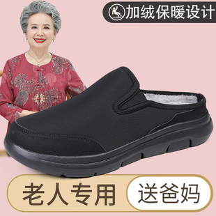 新款 中老年妈妈防滑半拖鞋 大码 加绒保暖防水棉鞋 女 老人棉拖鞋 冬季