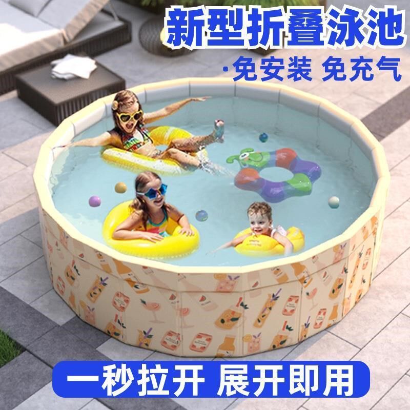 游泳池儿童折叠戏水池免充气圆形户外游泳桶玩具水池便携式家用