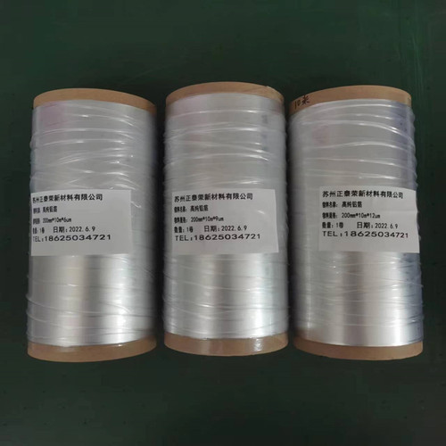 科研铝箔 高纯电池级铝箔 正极集流体专用铝箔 锂电池电极纯铝箔