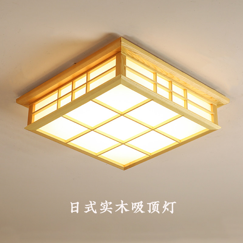 日式客厅吸顶灯简约木艺卧室榻榻米餐厅寿司店和室正方形LED灯具