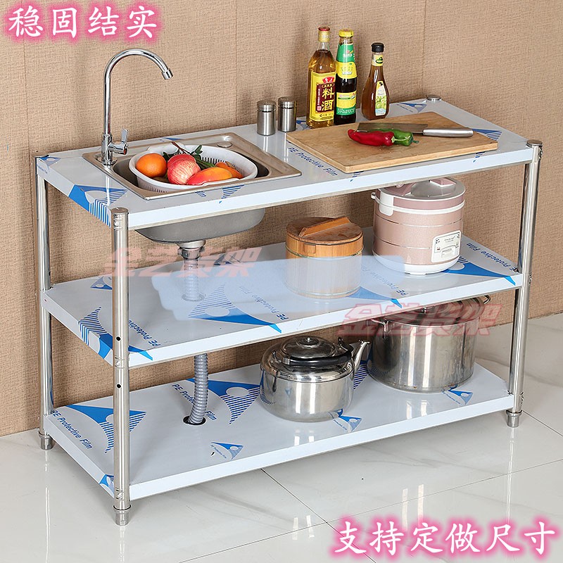 厨房洗菜盆整体橱柜一体台面单水槽带支架不锈钢消毒洗手池家用置
