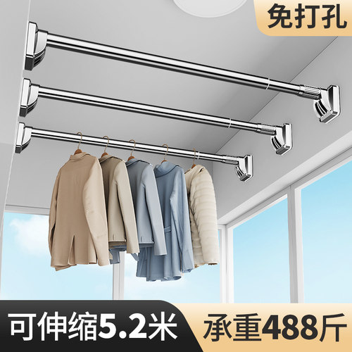 晾衣杆伸缩免打孔卫生间凉衣架阳台家用固定式晾晒衣杆一根凉衣捍