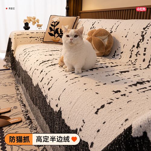 2024冬季新款防猫抓毛绒沙发盖布一整张全盖沙发巾套罩防滑沙发垫