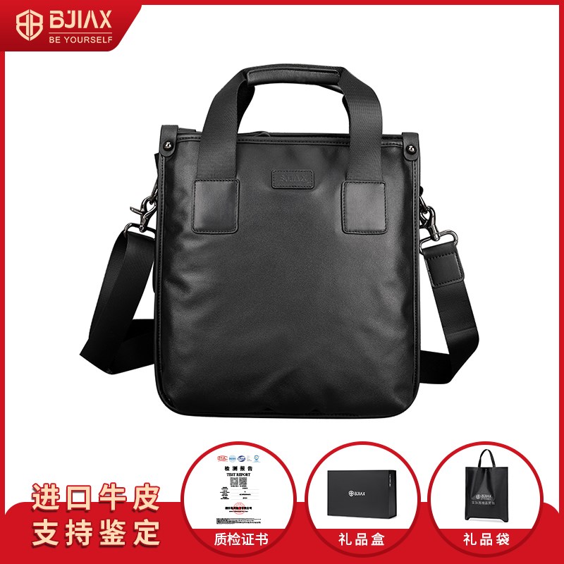 手提真牛皮公文包男款商务电脑拎包出差通勤办公包男士斜挎单肩包