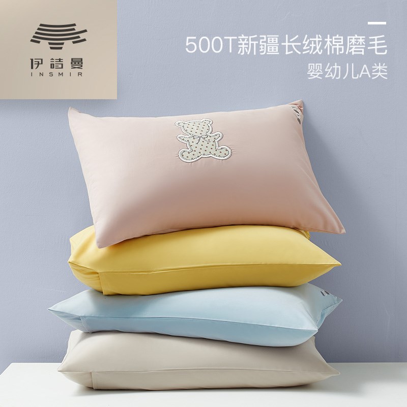 100支纯棉磨毛枕套 A类全棉长绒棉卡通冬季加厚枕头套一对装