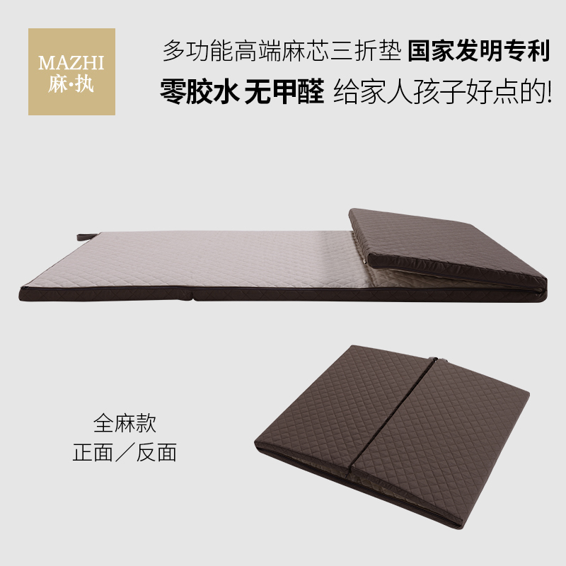 可折叠拆洗 全麻床垫儿童宿舍单人1.2m 1.5米1.8床垫三折榻榻米垫