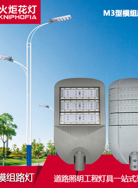 LED模组路灯头M3型防水防雷120W路灯150W可调角200W路灯100W180W