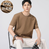 液氨丝光棉t恤男短袖 2024夏季 纯色冰丝冰感体恤宽松高端透气上衣