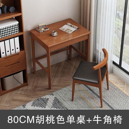 现货实木书桌家用学生桌子卧室写字台式电脑O桌书房简约办公桌子