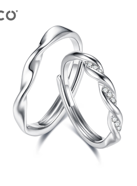 CCO交织爱恋莫比乌斯环情侣戒指一对开口可调节对戒送女友礼物