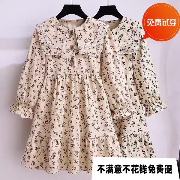 女童连衣裙春夏季2024新款洋气碎花公主裙儿童小女孩纯棉长袖裙子