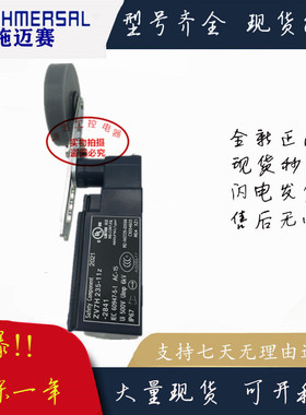 施迈赛限位开关 ZV7H 235-11Z-2841现货 质保一年