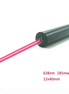 单模红色点激光模组638nm200mw红光点激光模块大功率单模激光器