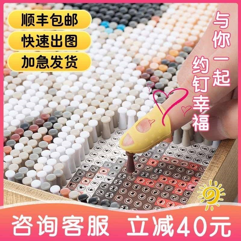 钉子画diy定制照片拼图定制人像图钉画手工制作钉图男送礼物七夕