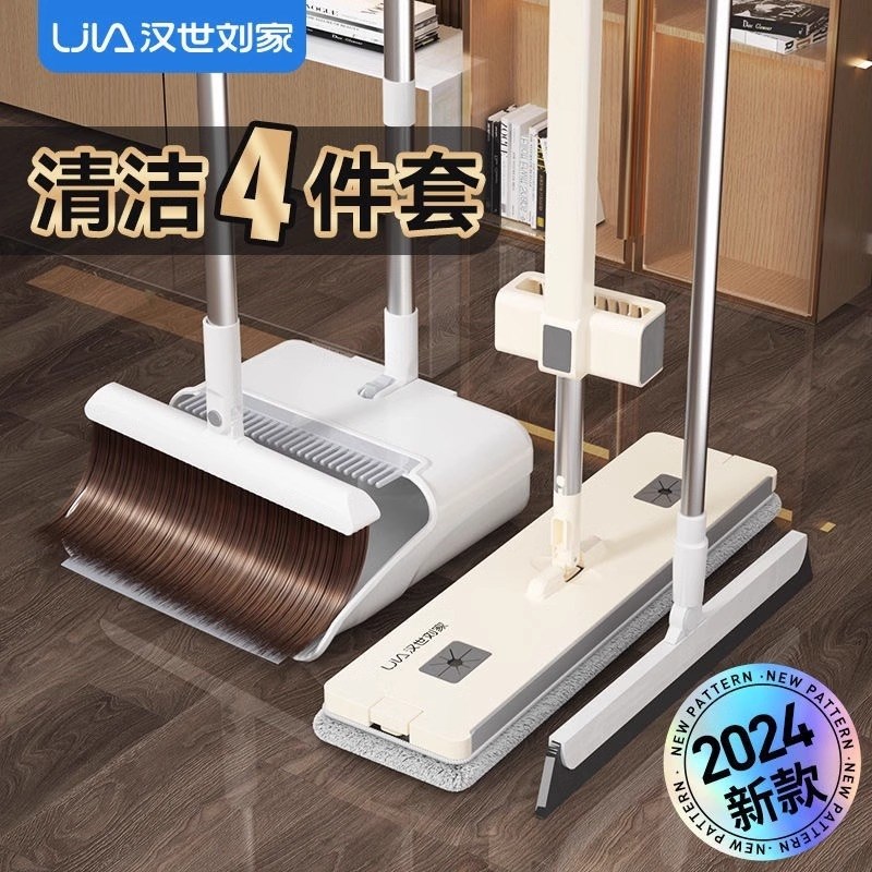 扫把拖把三件套2024新款套装家用簸箕刮水神器扫地扫帚平板拖折叠