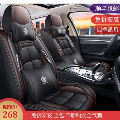 东风标致308/408标志301专用3008坐垫四季全包座椅套皮革汽车座套