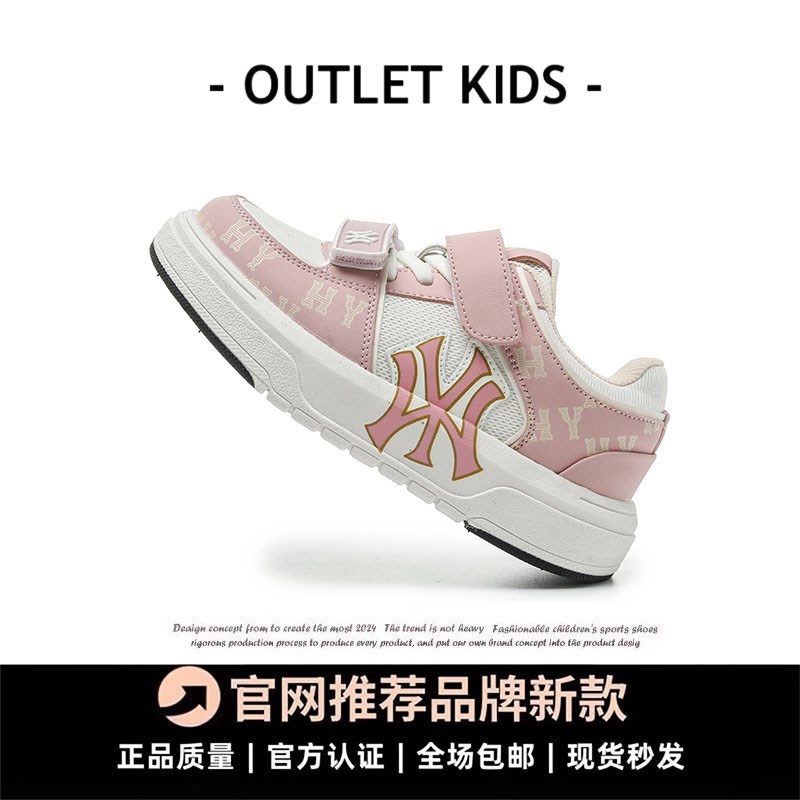 女童休闲鞋男童运动鞋透气网鞋软底百搭款儿童跑步鞋真皮学生板鞋