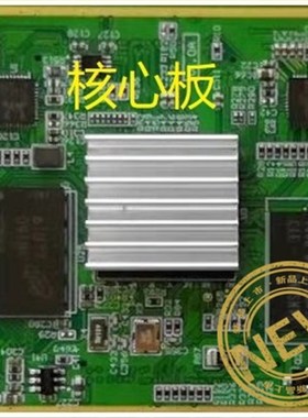 现货 HI3519AV100海思核心板深度学习 AI核心板