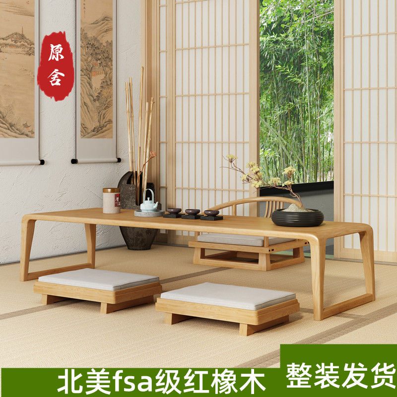 红橡木实木榻榻米茶几坐s地日式禅意飘窗桌轻奢矮茶桌组合炕桌泡