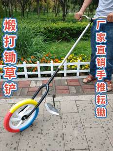 翻地松土神器小型农用工具家用锄地除草机连根锄头省力手推锄草铲
