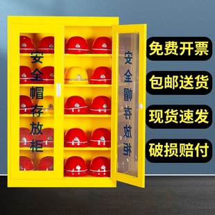 建筑工地安全帽存放柜黄色车间安全帽放置柜加厚头盔摆放柜新款