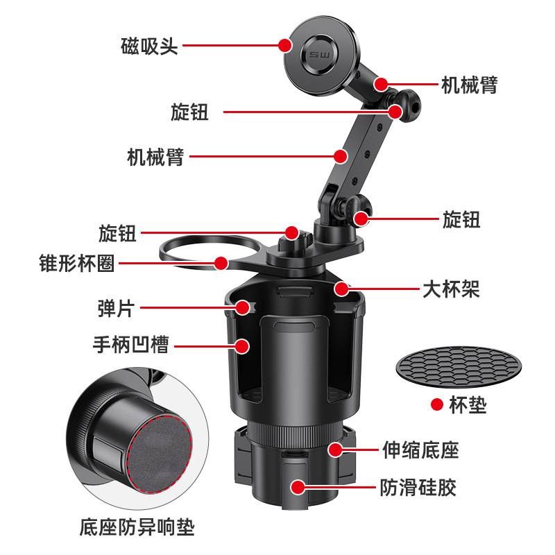 汽车用品车载二合一多用途杯架饮料架车载手机架可调节导航支架