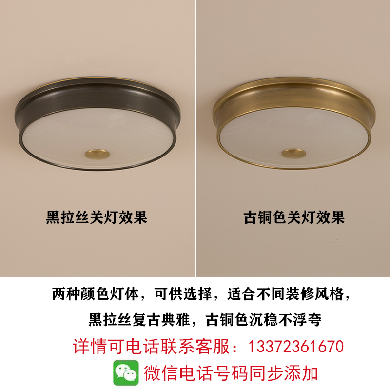 美式简约黑色圆形超薄led卧室灯具 现代古铜色书房阳台全铜吸顶灯