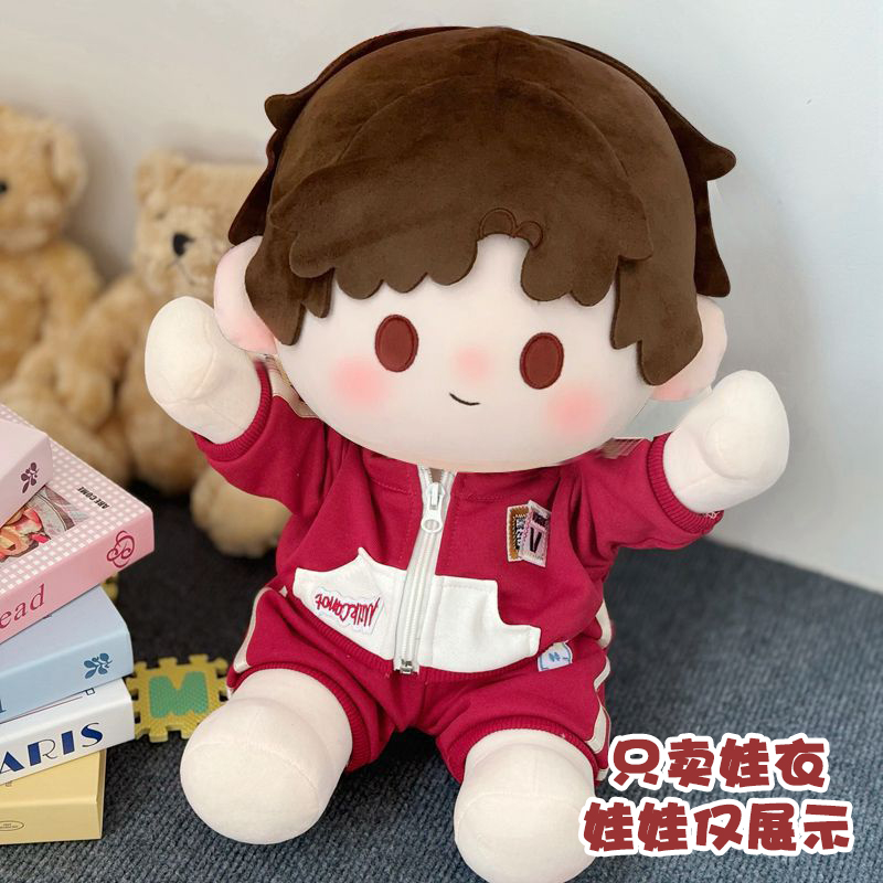 陆沉40cm娃衣棉花娃娃衣服玩偶男娃坐姿小配件休闲运动着替套装