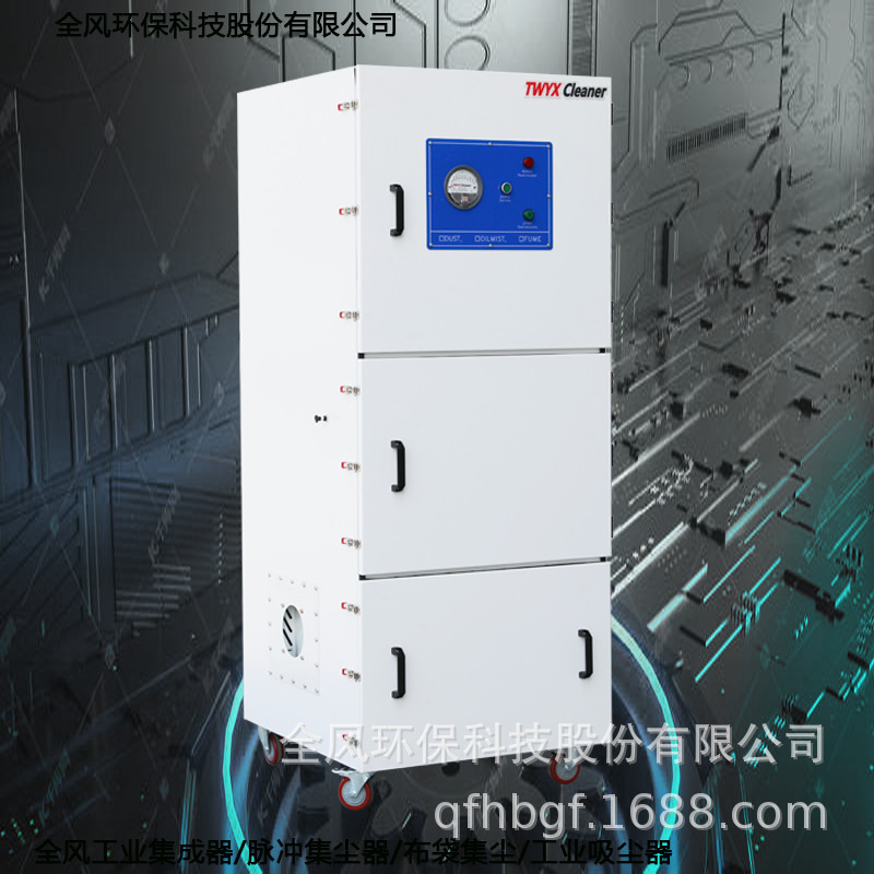 工业柜式吸尘器 陶瓷打磨粉尘收集器 磨床切割碎削残渣除尘器