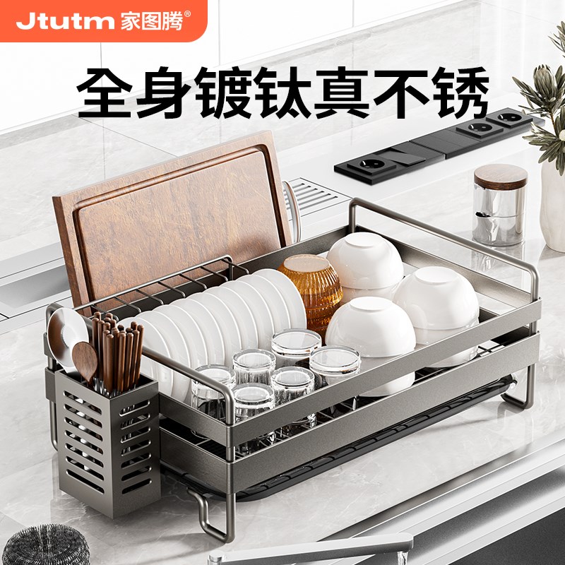 厨房碗碟收纳架钛304不锈钢碗盘沥水架放碗架餐具盘子碗筷置物架