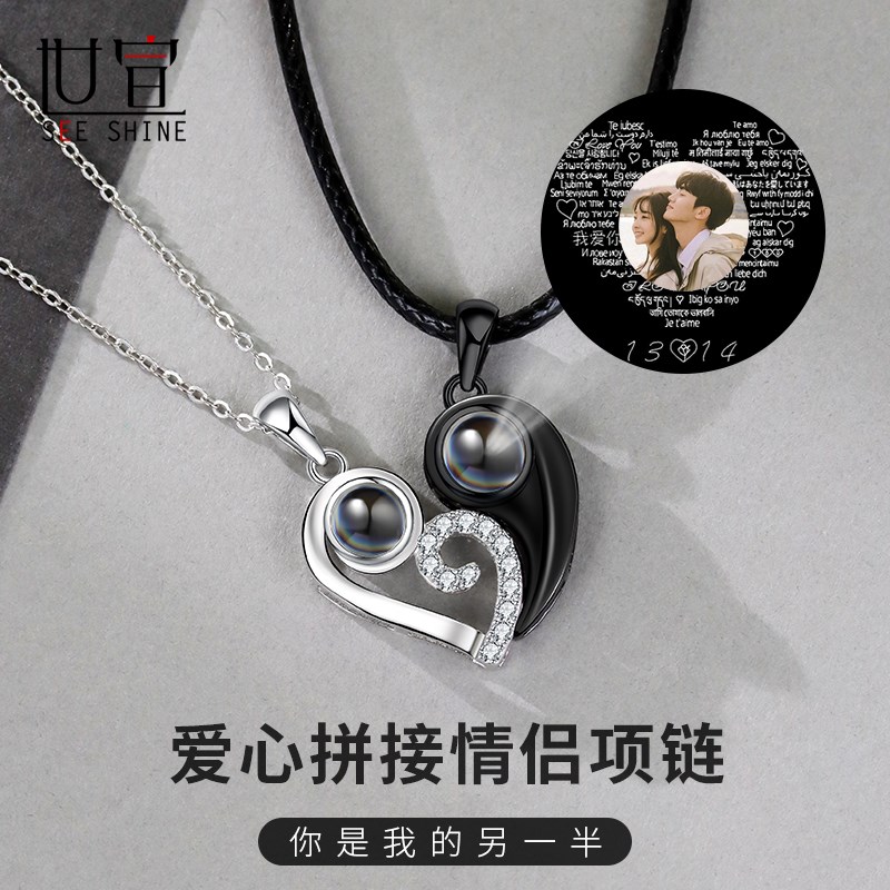 爱心拼接相吸情侣项链一对纯银吊坠投影定制照片情人节礼物送男女
