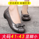 女低跟浅口鞋 新款 2021夏季 女鞋 真皮单鞋 大码 43码 圆头粗跟皮鞋