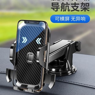 上汽气大通G10G20G50v80v90汽车改装件配件专用装饰手机车载支架