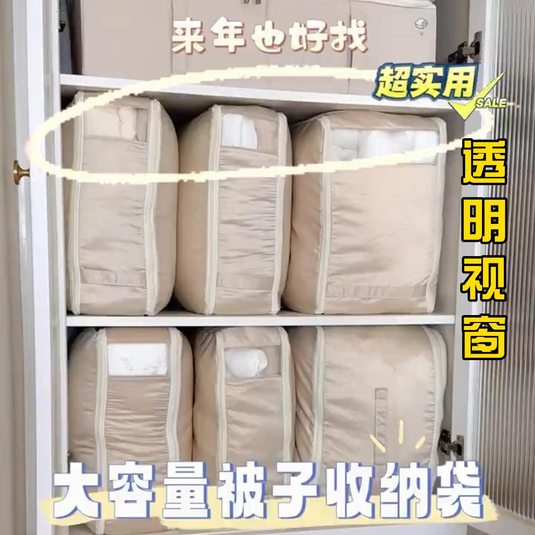 家用被子收纳袋羽绒服棉被专用羽绒被压缩衣物衣服整理袋防水防潮