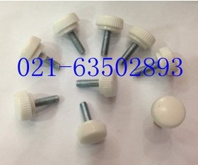 塑料手拧螺丝 手拧螺丝(白色)M5X10- M5X30 头部直径17MM