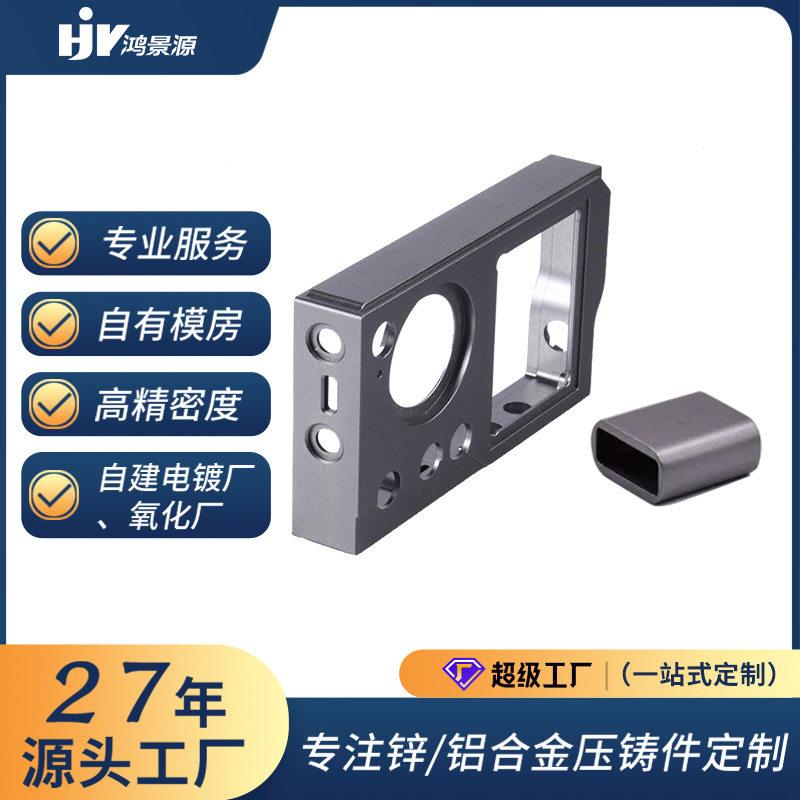铝合金压铸件工业相机金属外壳锌合金压铸加工铝压铸数据线金属头图片