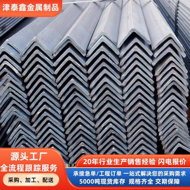 镀锌角钢角铁带孔热镀锌冲孔热轧焊接万能等边三角铁钢材现货