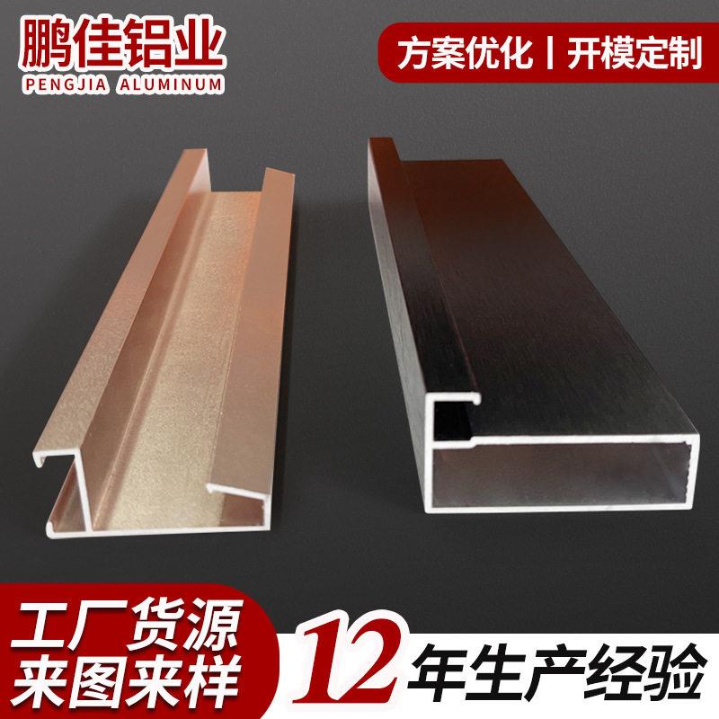 跨境铝型材氧化着色喷涂铝合金型材建筑门窗铝型材厂家直销