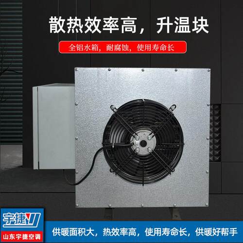 全铝水箱散热器高效率升温块耐腐蚀工业取暖供暖设备寿命长