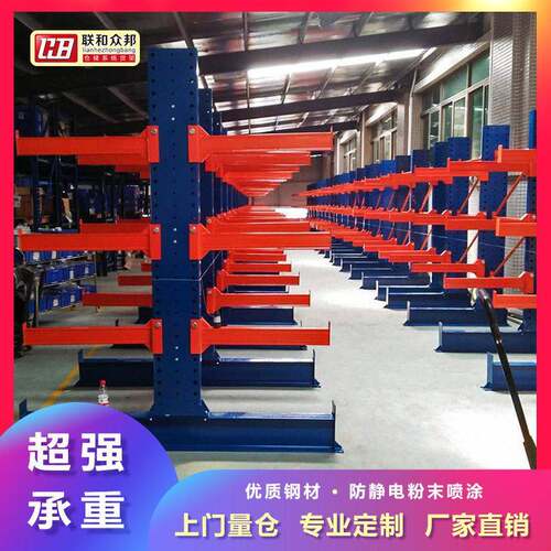双面悬臂伸缩式重型货架厂家定制仓库五金建材管材铝材仓储钢架