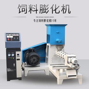 狗粮猫粮机家用鸟食虾蟹颗粒机鱼饵钓饵料浮水青蛙龟鱼饲料膨化机