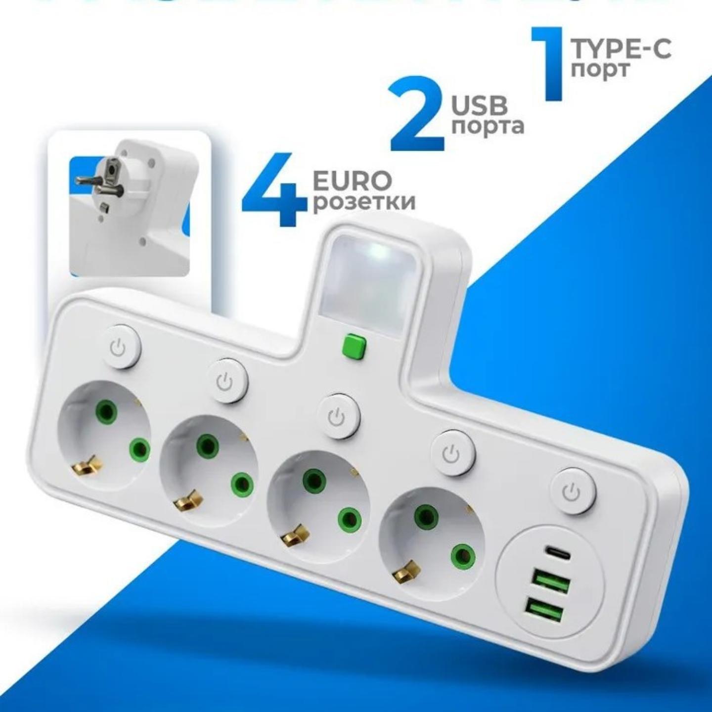俄罗斯印尼欧规一转四多孔墙壁USB Type-c欧标转换器插排