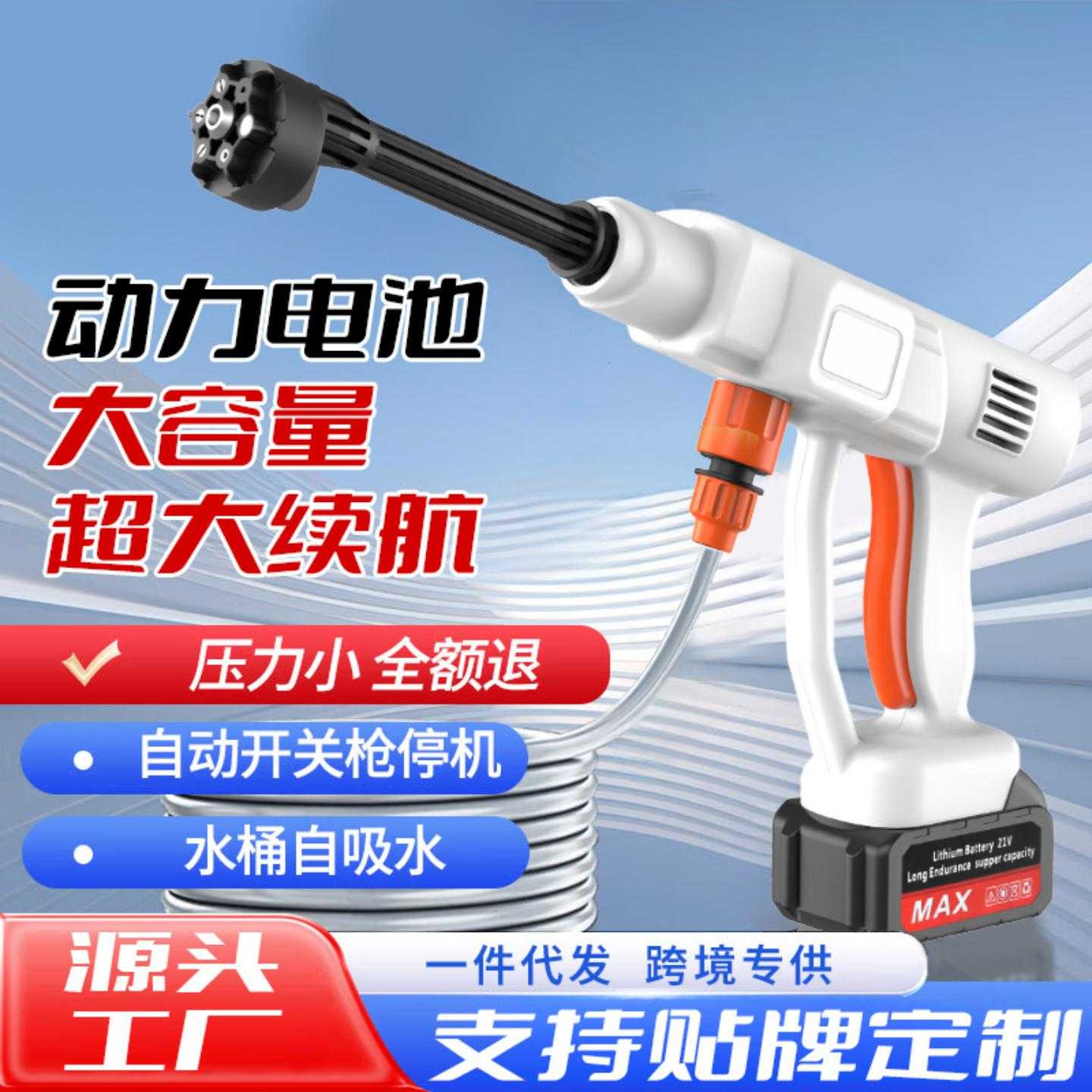 无刷洗车机大功率无线家用式高压水洗车机家用电清洗