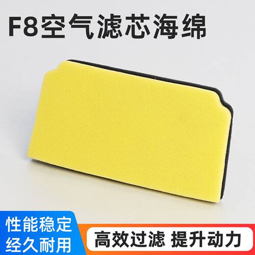 车配件JYM110-A福发JS110-B空滤