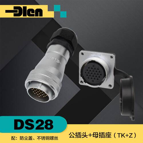 WS28塑料接头TK航空DS-2/345789